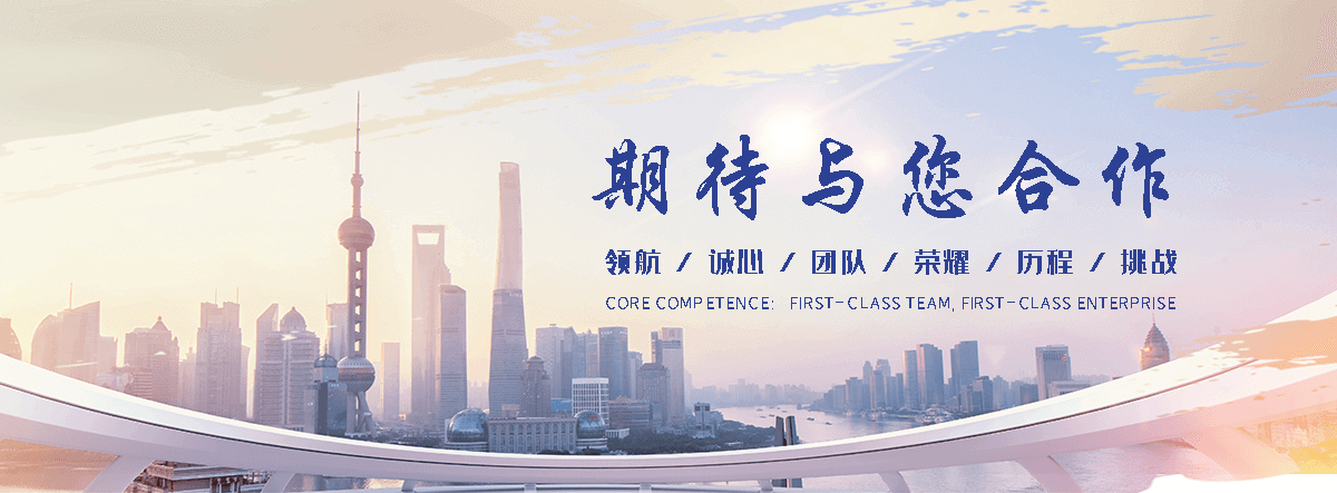 大特不锈钢(辽阳分公司)
